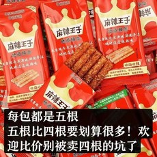 마라 스낵 매운맛 쫀드기 간식 술 안주 단독포장, 22g, 20개, 2가지 맛 혼합