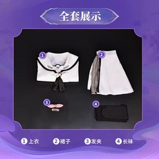 서머 포켓츠 나루세 시로하의 코스프레 의상, 1개, 나루세 시로하의 코스프레 의상 S