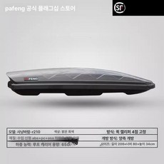 루프박스 캠핑 1개 루프백, R210 그레이 A