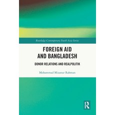 (영문도서)Foreign Aid and Bangladesh: Donor Relations and Realpolitik Paperback, Routledge, English, 9781032318547