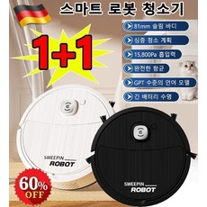 1+1 스마트 로봇 청소기 15800Pa 흡입력 로봇청소기 물걸레, 블랙x1건