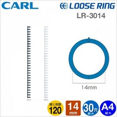 TBZ CARL 루즈링 14mm 화이트 3개입 wis+715Xn