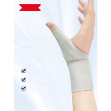 운동용 엄지 부목 보호대 손목 스트랩 헬스 크로스핏, 1. 그레이 왼손, 프리사이즈