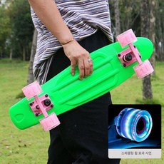 숏보드 입문용 휠 플라스틱 성인용 크루져보드 그린 숏 스케이트, 1개, 그린보드+핑크브리지+핑크스플래시휠