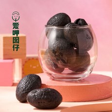 【橄欖蜜餞】黑化橄欖 黃化橄欖 台灣橄欖蜜餞 醇香果肉 微鹹甘甜 蜜餞零嘴推薦, 1個, 黑化橄欖 (110公克)