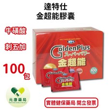 達特仕 金超能膠囊 複合B群 維生素C 刺五加, 1個