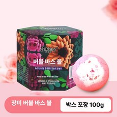 건조 장미꽃 목욕 폭신한 공, 기본 모델명/품번, 로즈 버블 100g