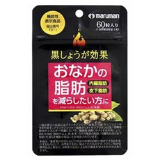 maruman H&B 黑生薑錠 60顆入, 1包