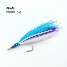 【釣友俱樂部】BLF-LY074升級款 海鰱毛鉤 飛釣擬餌假餌, A款---湖藍 紫(單枚-6/0#), 1個