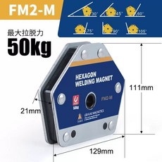용접 고정기 기 WM0S 아 접지 클램프 건 리프터 파이프 스위치, J. FMM 싱글