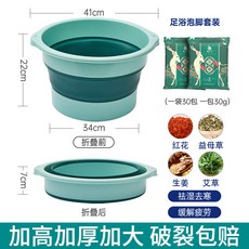 泡腳桶可折疊足浴盆，家用收納簡易按摩養生過小腿保溫便攜洗腳盆子, 北歐藍1個+足浴包1包【泡腳套裝】, 1個