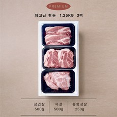 바르돈 국내산 1+ 한돈 냉장 목살스테이크(두께 2cm) 통 항정살 세트 1.25kg 구성, 1개