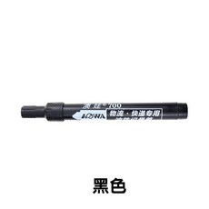 澳娃 AOWA 700 油性奇異筆 速乾大容量簽字筆, 1個, 黑色 油性奇異筆