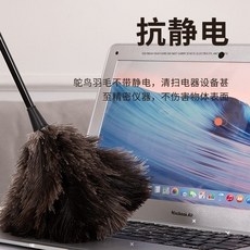 靜電真鴕鳥毛撣子 雞毛撢子 可伸縮 灰塵撢 家用除塵不掉毛 車用清潔掃灰加厚雞毛撣, A 黑色塑膠手柄撣子約65cm(需宅配）, 1個