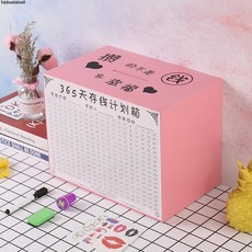 創意網紅存錢筒，大容量365天存錢計畫箱，熱賣爆款儲錢罐, 【美少女】貼紙款，13*11*12釐米-可存3萬×1個