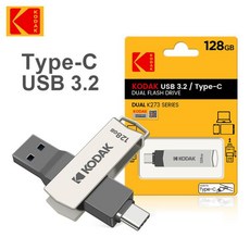 Kodak K273 USB 플래시 드라이브 금속 USB 3.2 펜드라이브 128GB C타입 OTG 64GB 열쇠용 랜드 야드 스마트폰용, 01 64GB, 01 64GB