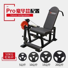 라잉 레그컬 머신 근력 레그컬머신 헬스기구 헬스 실내 레그익스텐션 장비 허벅지 햄스트링