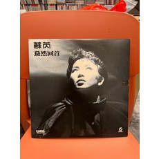 蘇芮 暮然回首 黑膠LP, 如圖, 詳見包裝