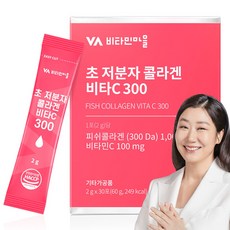 비타민마을 초 저분자 콜라겐 비타민C 300, 60g, 1개