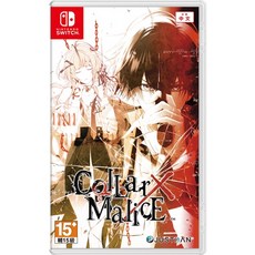 Nintendo Switch Collar X Malice 項圈 惡意 中文版 乙女遊戲, 1個, 一般版 已無特典