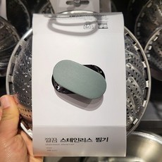 모던하우스 깔끔 스테인리스 찜기 28cm 그레이 453100, 모던하우스 깔끔 스테인리스 찜기 28cm 그레이 453