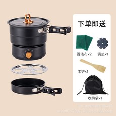 國內可用110V便攜摺疊電煮鍋多功能分體式電火鍋煎煮蒸不粘鍋, 1個, 黑色【摺疊鍋套裝】1.6L:國內可用110V, 1cm