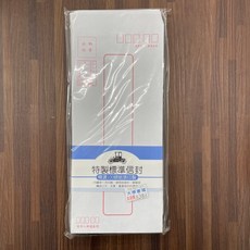 豆點 特製標準信封 100磅 15K 45入, 1個