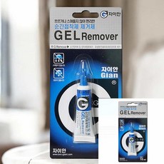 순간접착제 제거제 10ml 얼룩제거 스티커제거