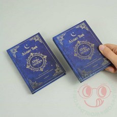 요비월드 마법 고민 해결 책 답변책 결정책 대답책