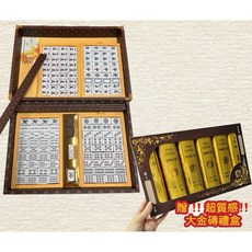 【大廣御】紙紮立體麻將組（贈頂級大金磚）紙紮麻將 立體麻將 靜音麻將 台製紙紮 精緻紙紮 立體麻將 排尺 麻將禮盒 麻將, 1個, 雀神麻將組（贈頂級大金磚一盒）, 金色
