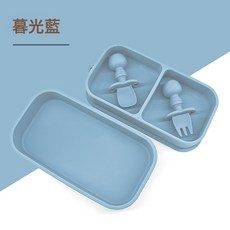 悠優母嬰餐盤碗兒童輔食餵養吸盤碗硅膠分體式大容量寶寶餐盒套裝, 1個, 暮光藍(餐盒+硅膠叉勺)