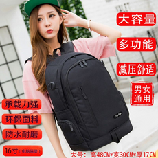 Trybag 大容量後背包 減壓舒適 防水耐磨, 黑色