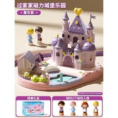 過家家玩具屋 夢幻磁力城堡娃娃屋玩具女孩子過家家女童艾愛莎公主兒童生日禮物, 1個, 心愿紫礼盒装【声光城堡+磁力感应】2人偶