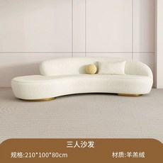 라운드 쇼파 패브릭 카페 1.7m 호텔 디자인 클라우드 북유럽 거실 조약돌 2인용 구름 부, 3인승, C. 3인승