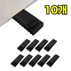 문닫힘 방지 도어 스토퍼, 10개, 블랙