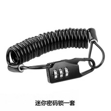 迷你便携伸缩钢丝密码锁 自行车头盔防盗锁, 1個, 迷你款（三位密碼）