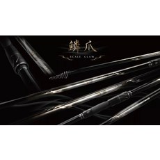 PROTAKO 鱗爪 釣竿 0.8-500