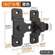 優選 免打孔防盜門門閂插銷門栓不鏽鋼簡易家用型門鎖衛生間門反鎖 副廠商品, 1個, 精鑄180度小號門扣磨砂黑
