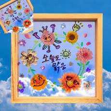 사땨 쏘잇 따라쓰는 캘리 그라피 아크릴 가을 투명액자 꾸미기 가을 꽃 키트 DIY꾸미기 캘리공예