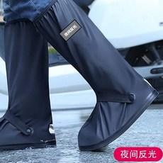 防水防滑雨鞋套，男女通用加厚耐磨水鞋套，下雨天防雨靴腳套，可洗防滑鞋套, 高筒黑色【加厚款】,S【36-37鞋碼】