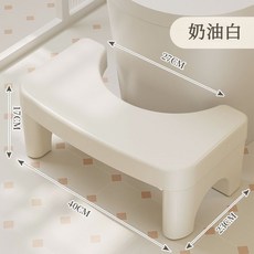 馬桶凳 兒童助便凳 衛生間小凳, 奶油白-材質加厚【承重320斤】