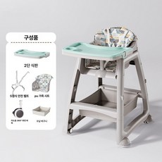 식탁 의자 다기능 식사 어린이 식사용 가정용, 풀세트 올리브그린 쿠션+바퀴+확대형