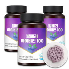 빌베리 안토시아닌 정 빌베리농축분말 추출물 bilberry 식약처 HACCP 인증, 3개, 50회분