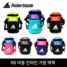 롤러블레이드 아동 인라인 가방 백팩 애로우 마이크로블레이드 퍼플민트, 그레이블랙, 1개