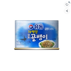 유동 자연산 골뱅이 140g x 10개