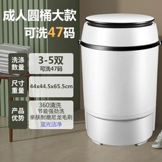 운동화전용세탁기 운동화 신발 세탁기, E. 대형 원통 세탁기+세탁+블루라이트+물받이