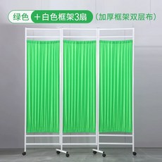 병원 가림막 파티션 응급실 칸막이 한의원 가벽 이동식 파란색, K. 녹색 3 팬 두꺼운 프레임 더블 레이
