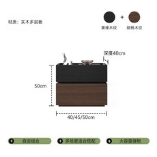胡桃木實木免漆牀頭櫃輕奢高級感簡約現代家用臥室小型牀頭收納櫃, 【MQ1實木免漆】黑橡木+胡桃木:50*40*50cm