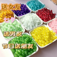 手工串珠DIY材料包配件 手鏈製作材料包 七夕禮物 6mm仿天然石琉璃仿玉散珠diy手工製作玻璃珠, 1個, 04西柚,50顆13色一色一包送一捲線配盒】