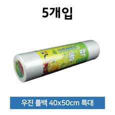 크린라이프 롤팩 위생봉투 특대 40cm x 50cm, 특대(XL), 350개입, 5개